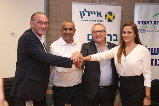  איילון צילום ליאור שמחי